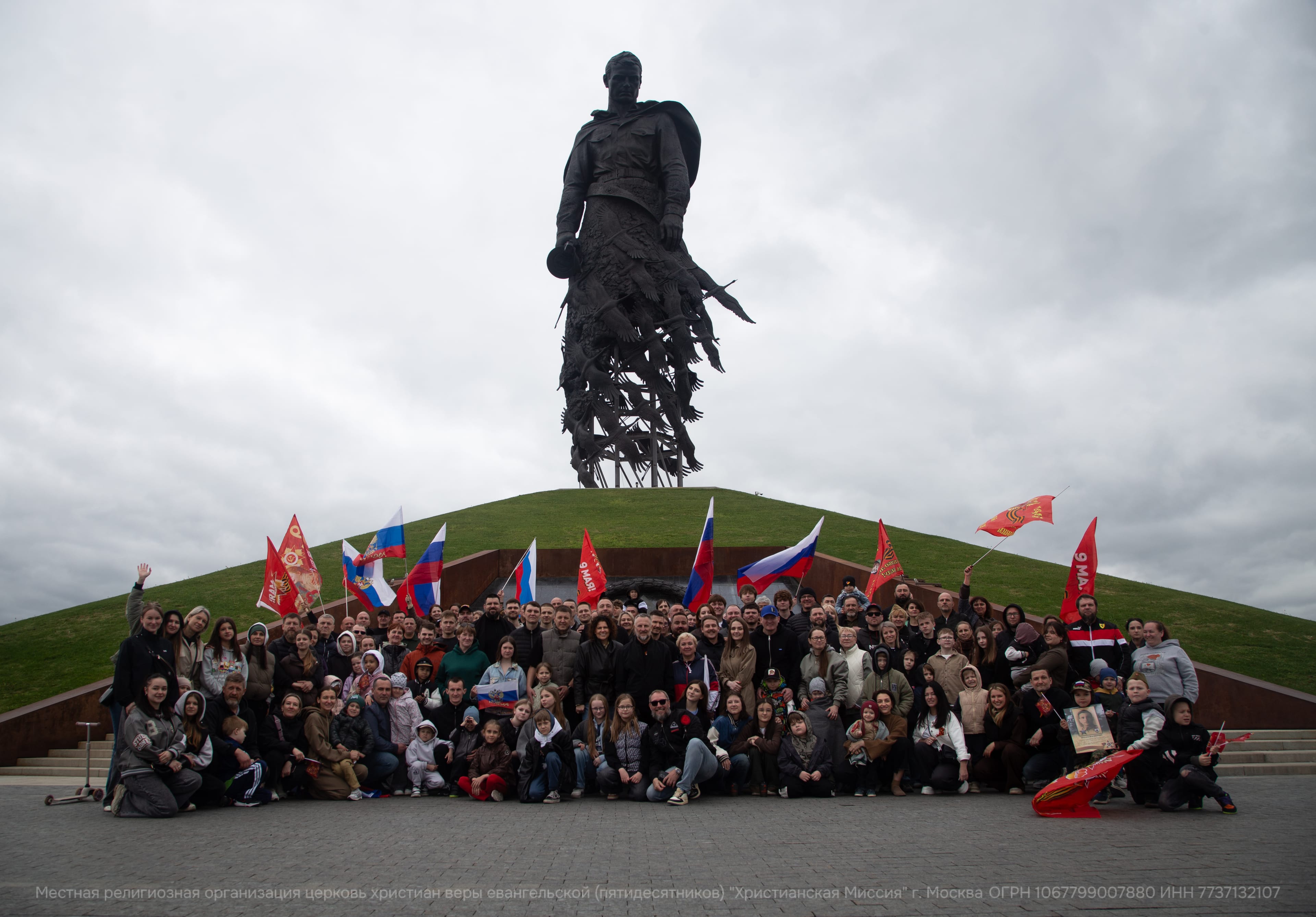 От Москвы до Ржева: Первый Марш памяти ЦХМ объединил 175 человек