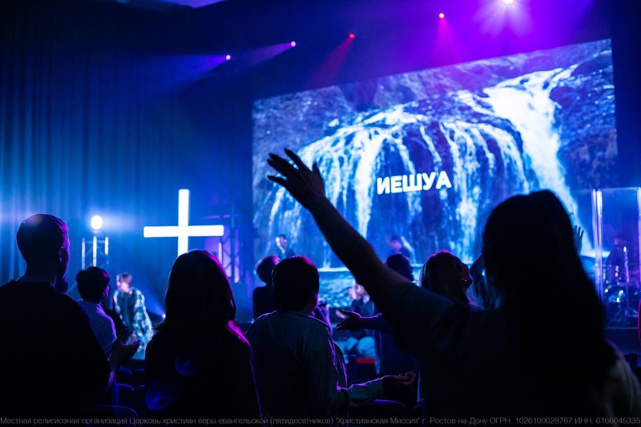 Вечер хвалы и поклонения в Ростове собрал несколько сотен человек