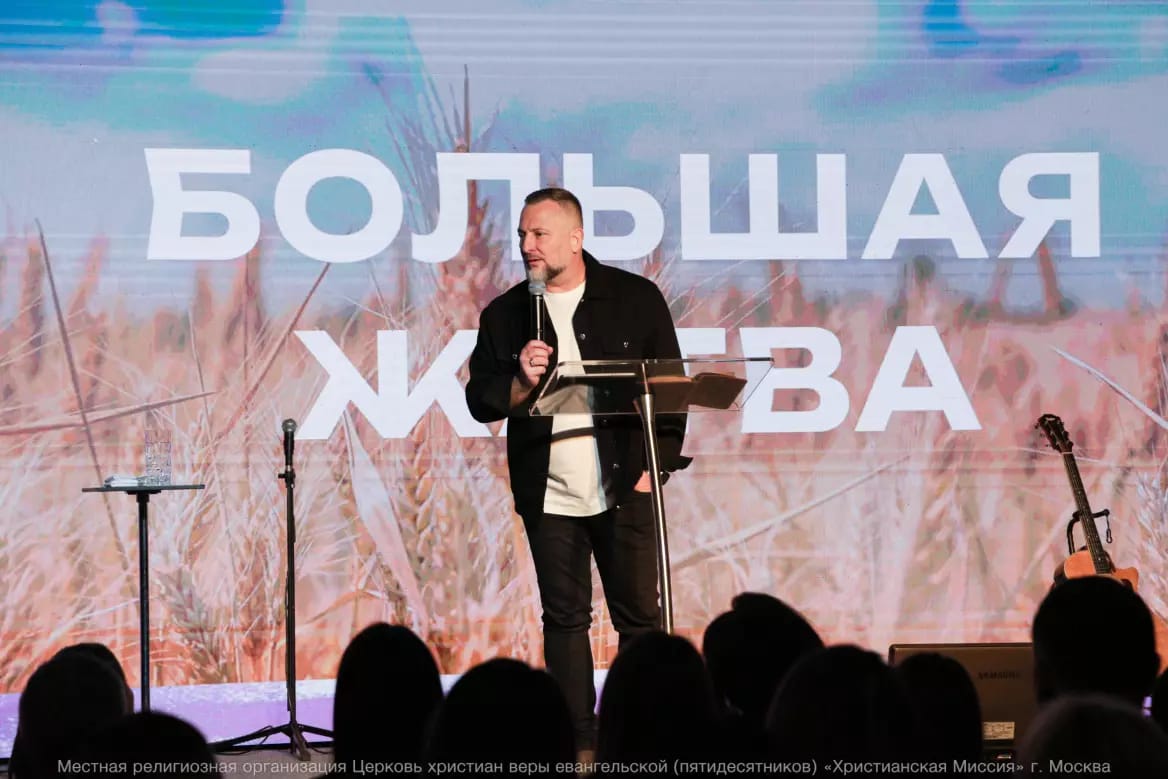 Эдуард Дерёмов поделился направлением для церкви на 2024 год