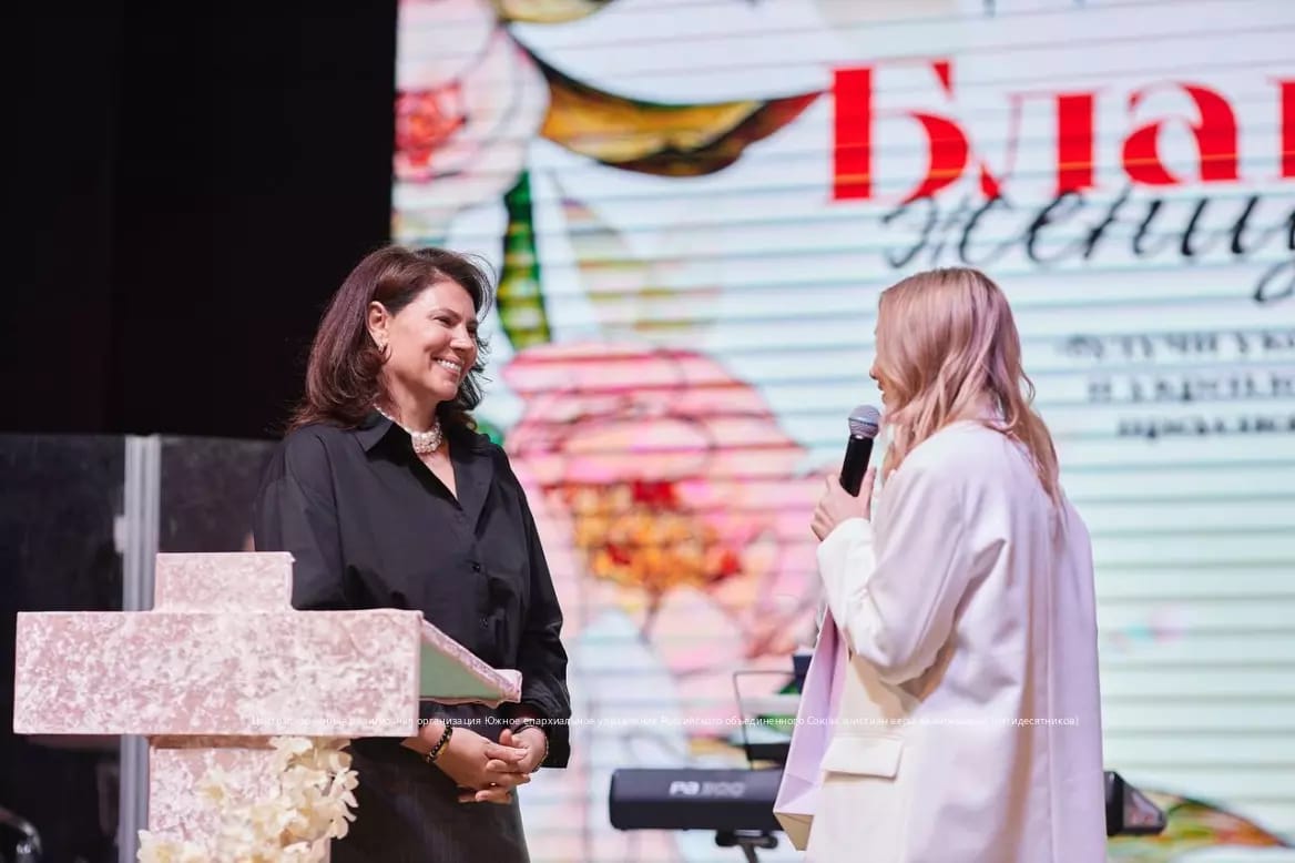 В Ставрополе прошла региональная женская конференция «БлагоДарю»