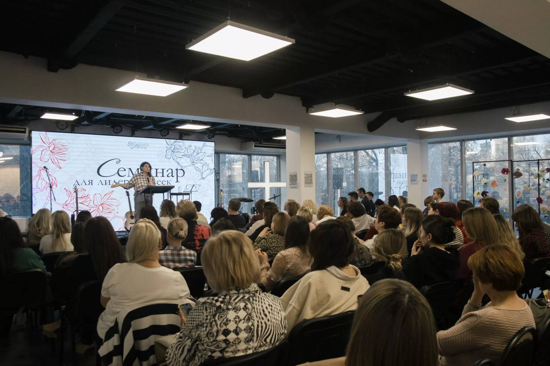 В Самаре прошла региональная конференция «Женщина мечты»