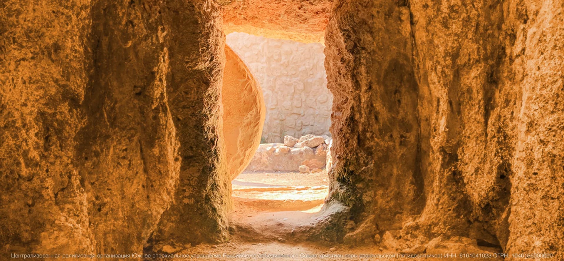 Тема мая: Любовь Бога Отца