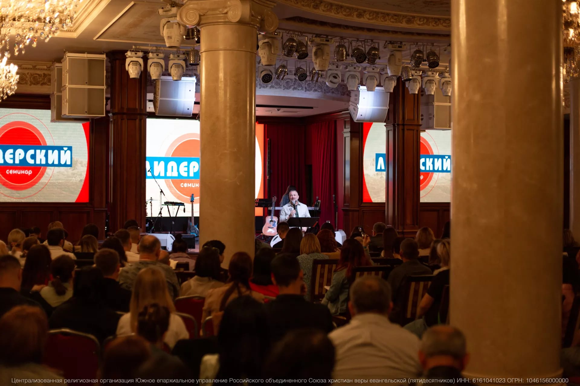 Эдуард и Ольга Дерёмовы провели региональный лидерский семинар в Краснодаре