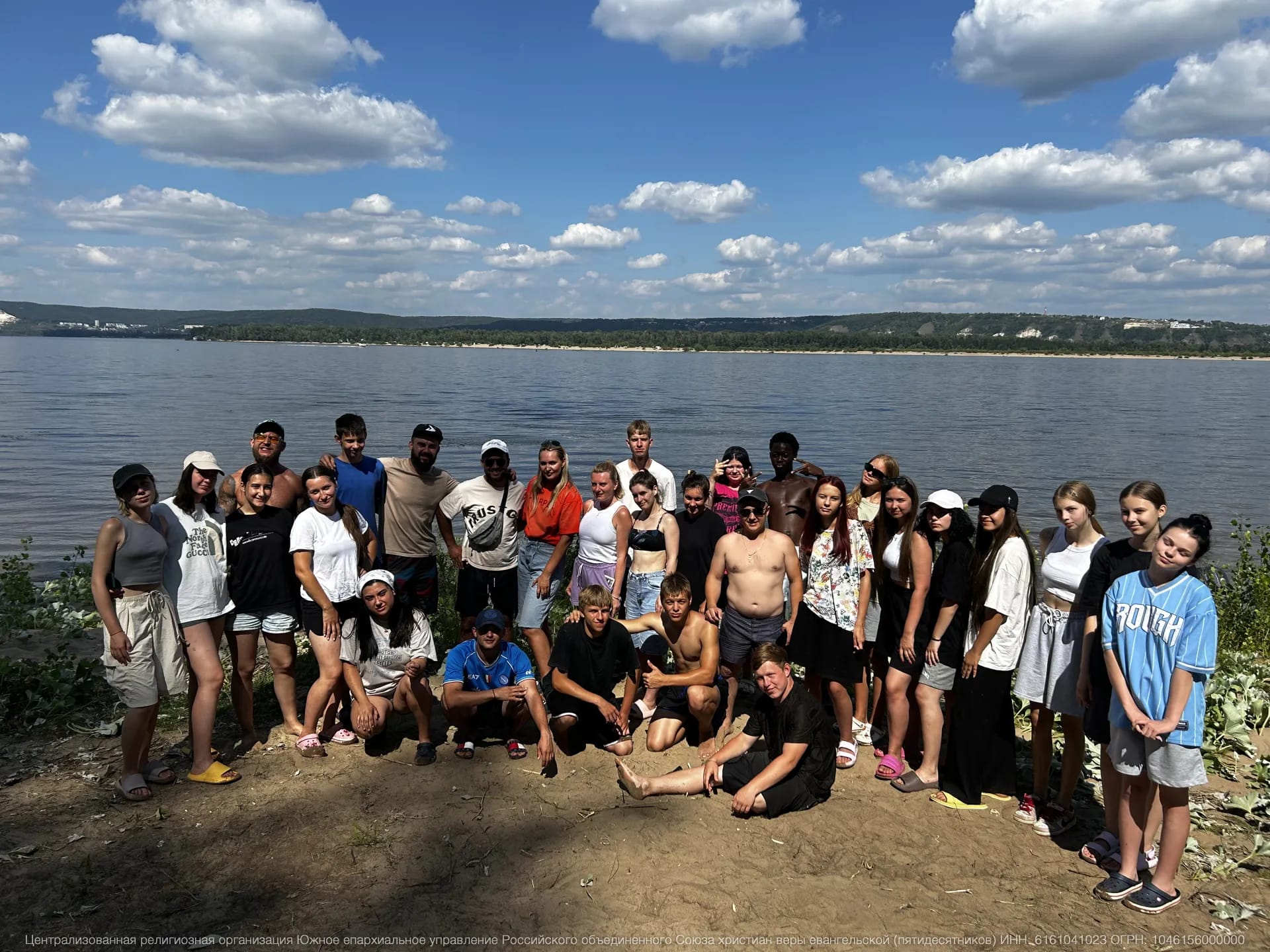 В Самаре завершился трёхдневный молодёжный поход