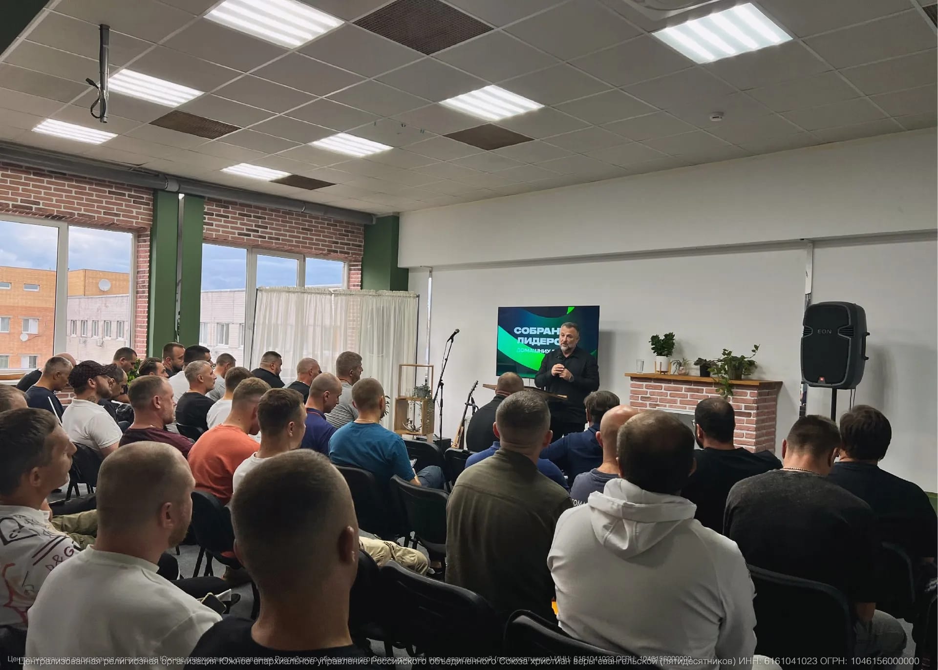 Эдуард Дерёмов провёл лидерское служение для мужчин ЦХМ в Москве