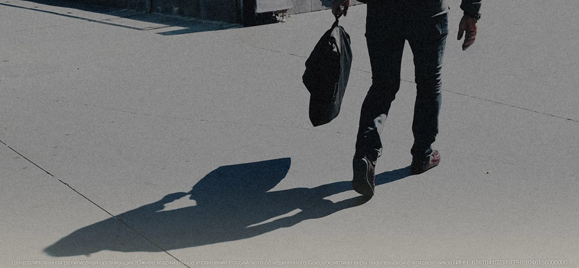 Тема августа: Преуспевание или сребролюбие