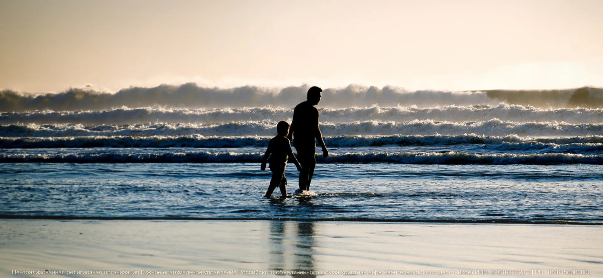 Тема сентября: Передача наследия