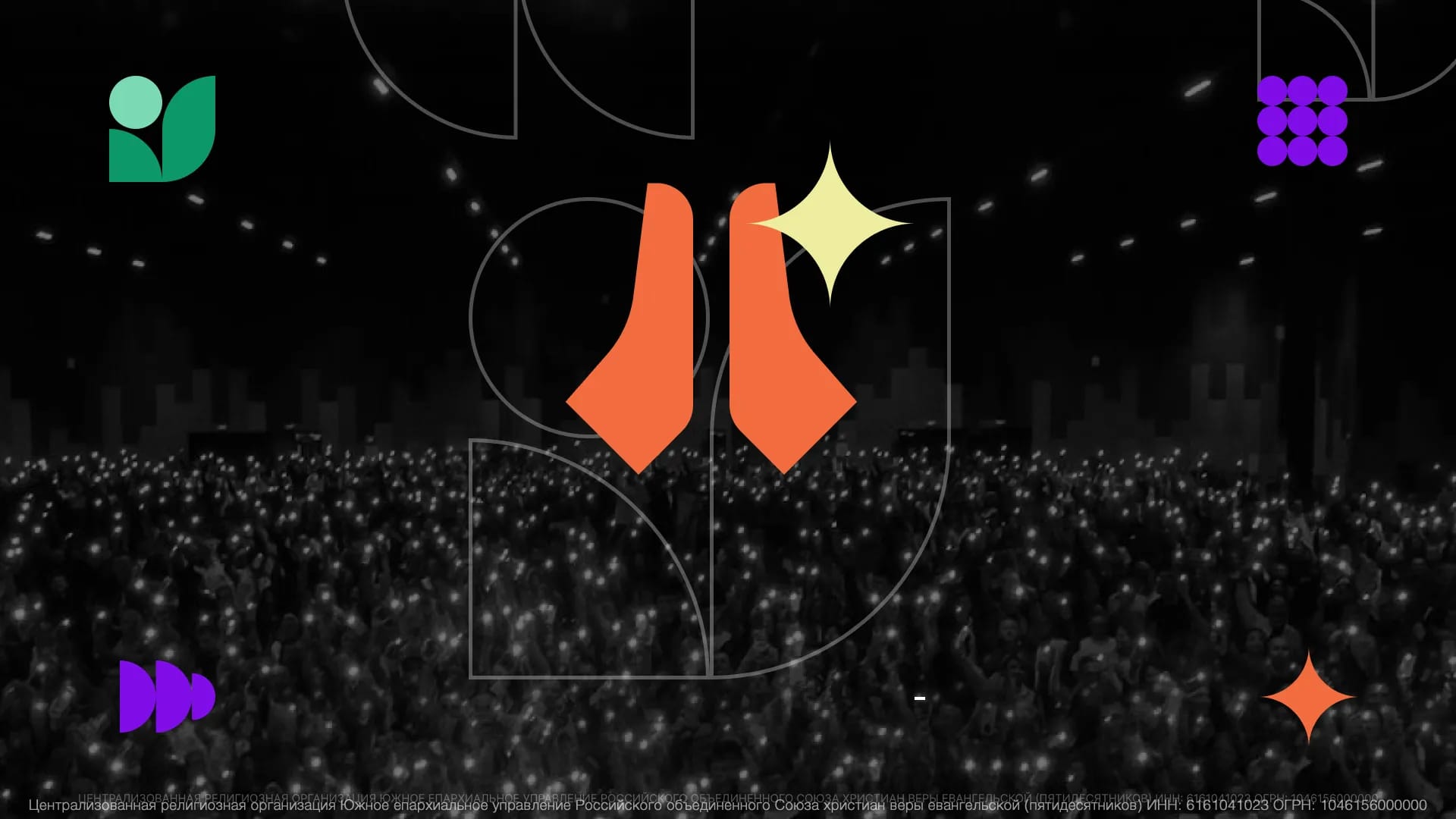 В церкви «Христианская миссия» стартовала общецерковная молитва