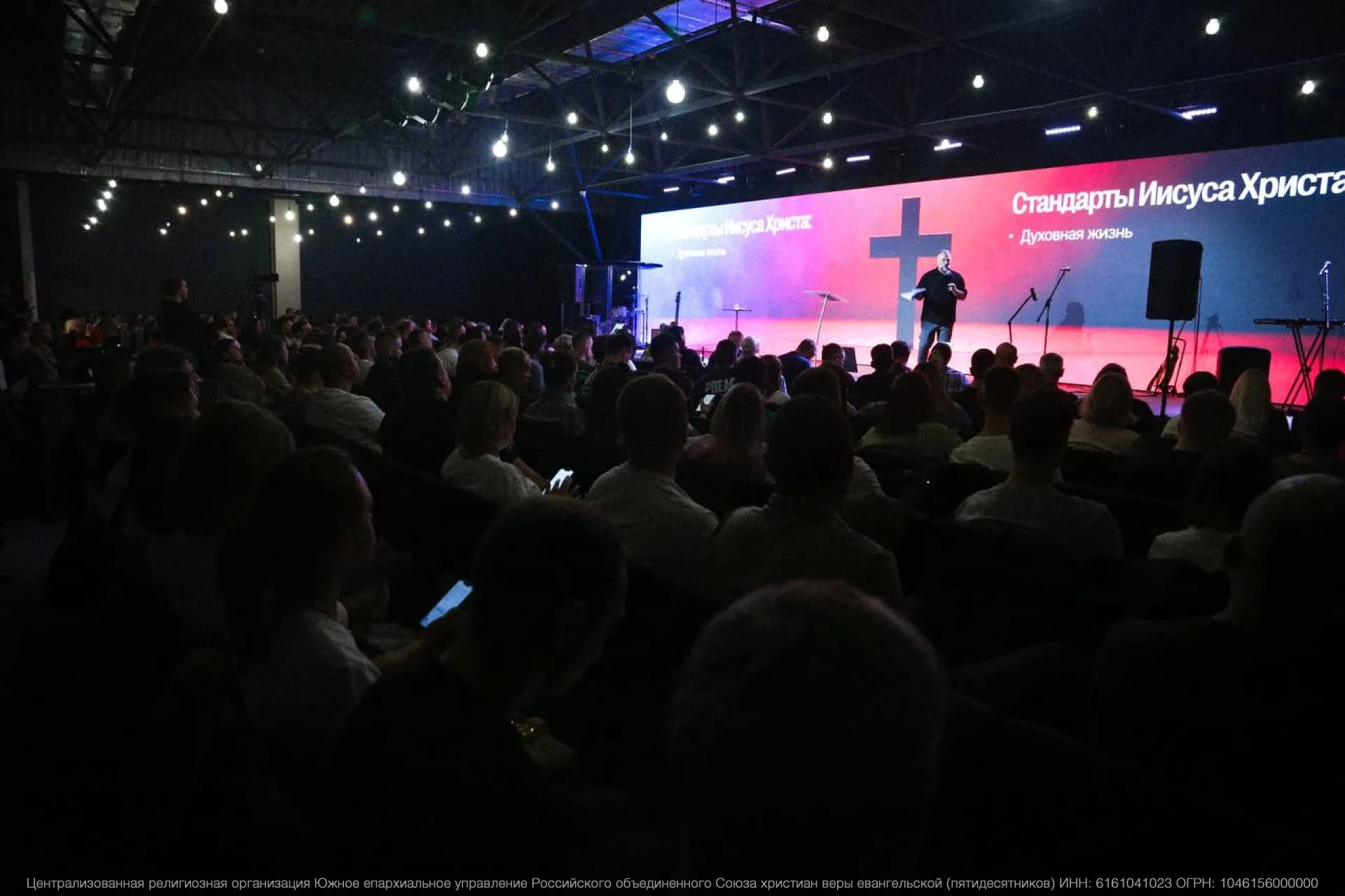 В Москве прошло региональное лидерское служение