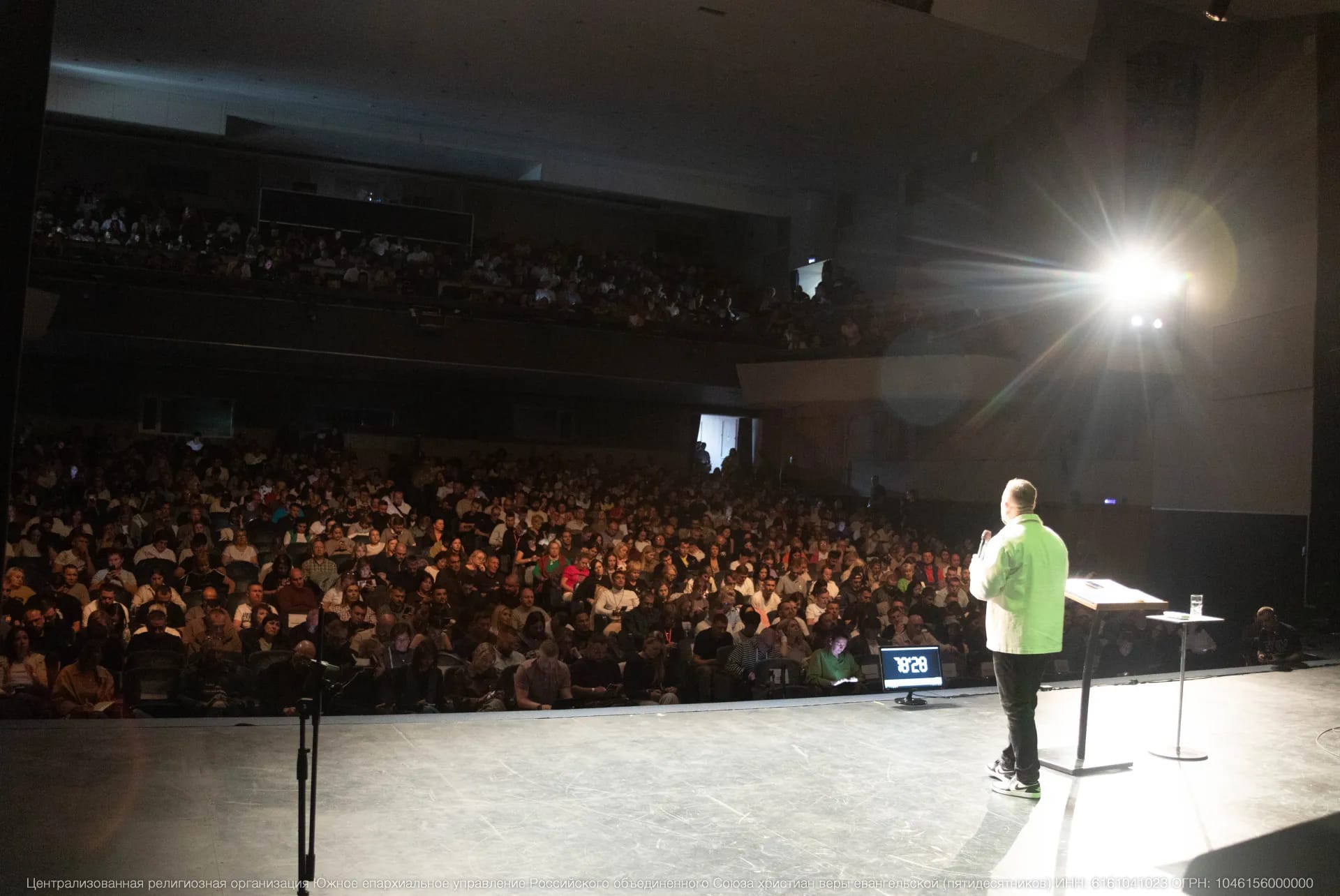 Лидерский интенсив в Москве собрал около 1000 участников