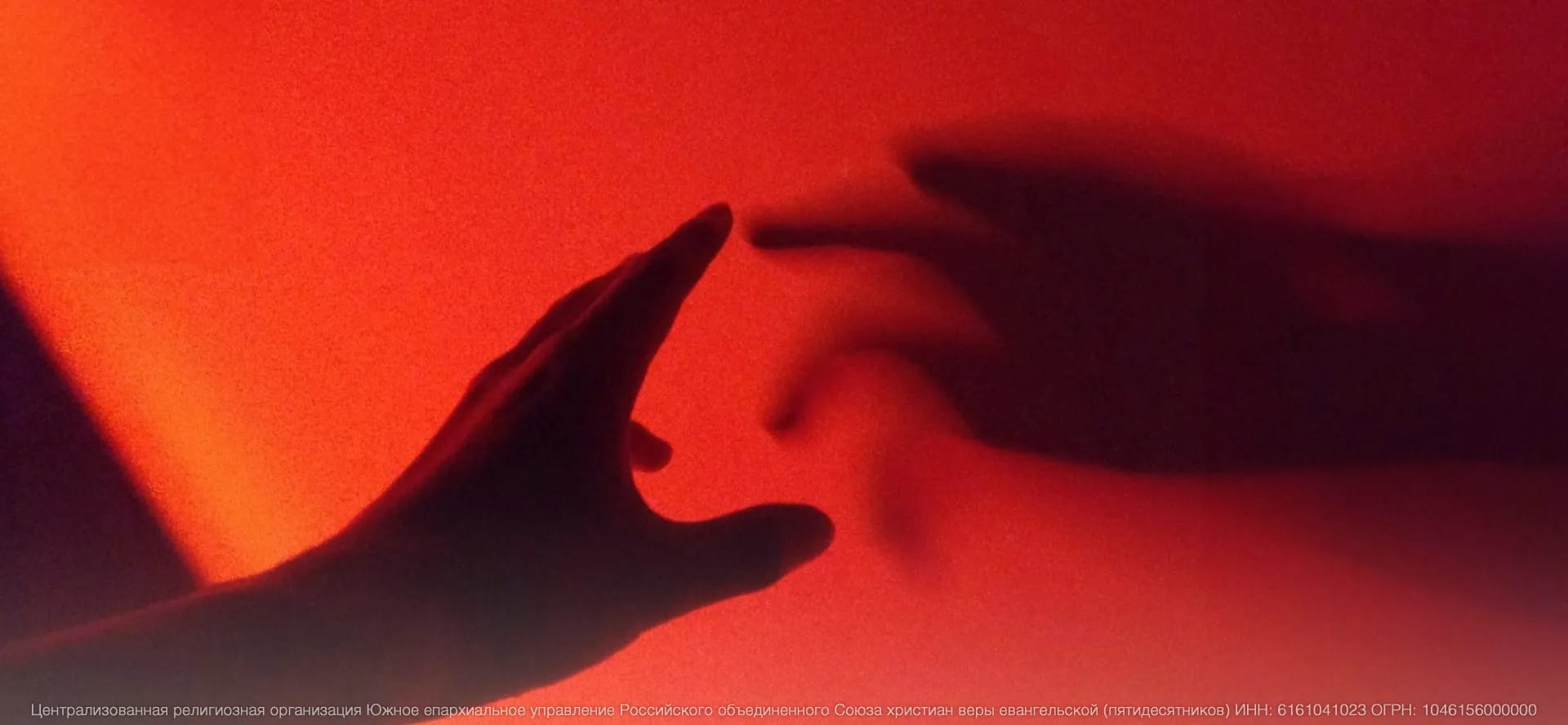 Тема октября: Виды искушений