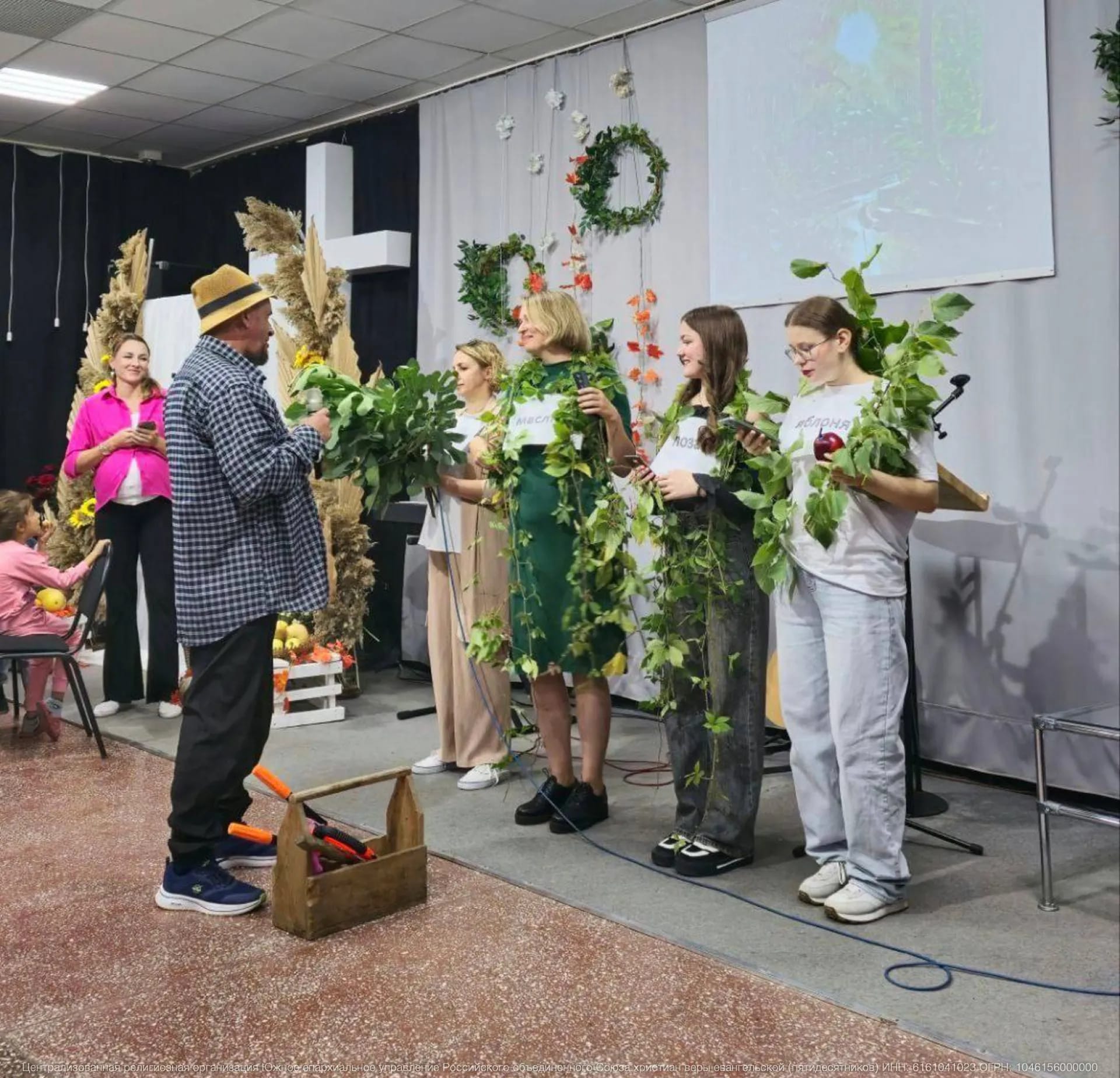 В ЦХМ отмечают праздник жатвы