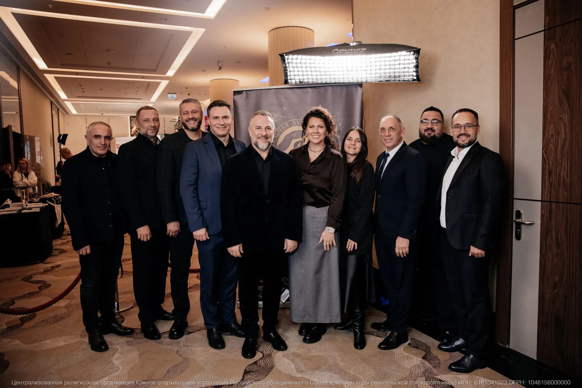 Делегация ЦХМ приняла участие в Национальной Духовной Трапезе