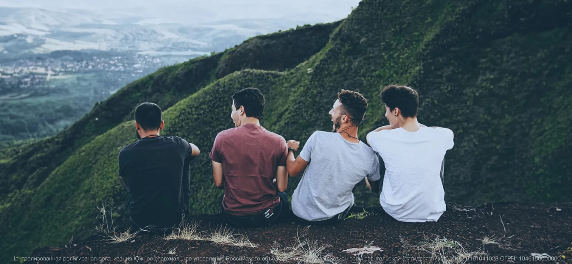 Тема декабря: Атмосфера единства и общения