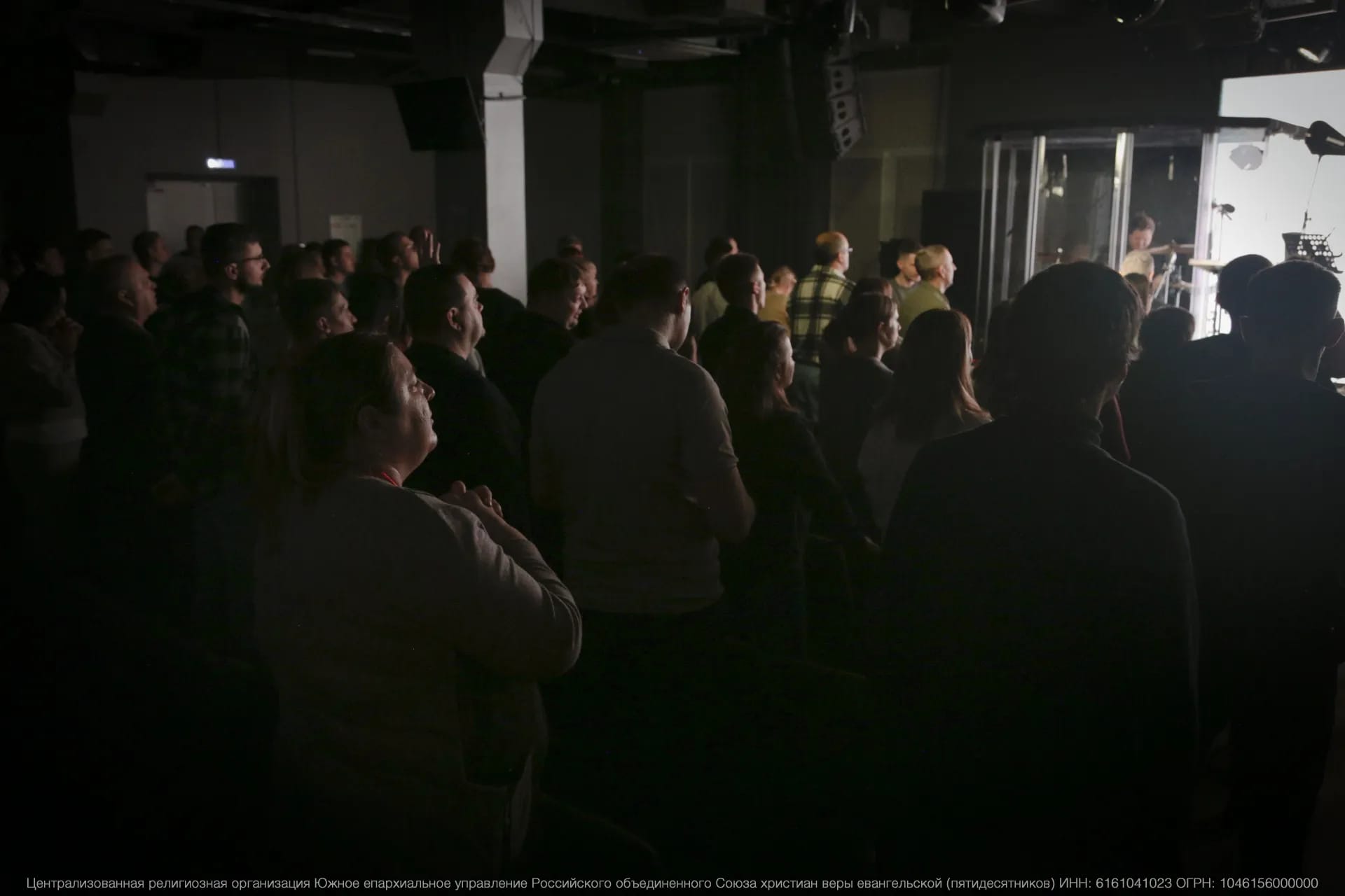 Эдуард Деремов провел в Москве областное лидерское собрание