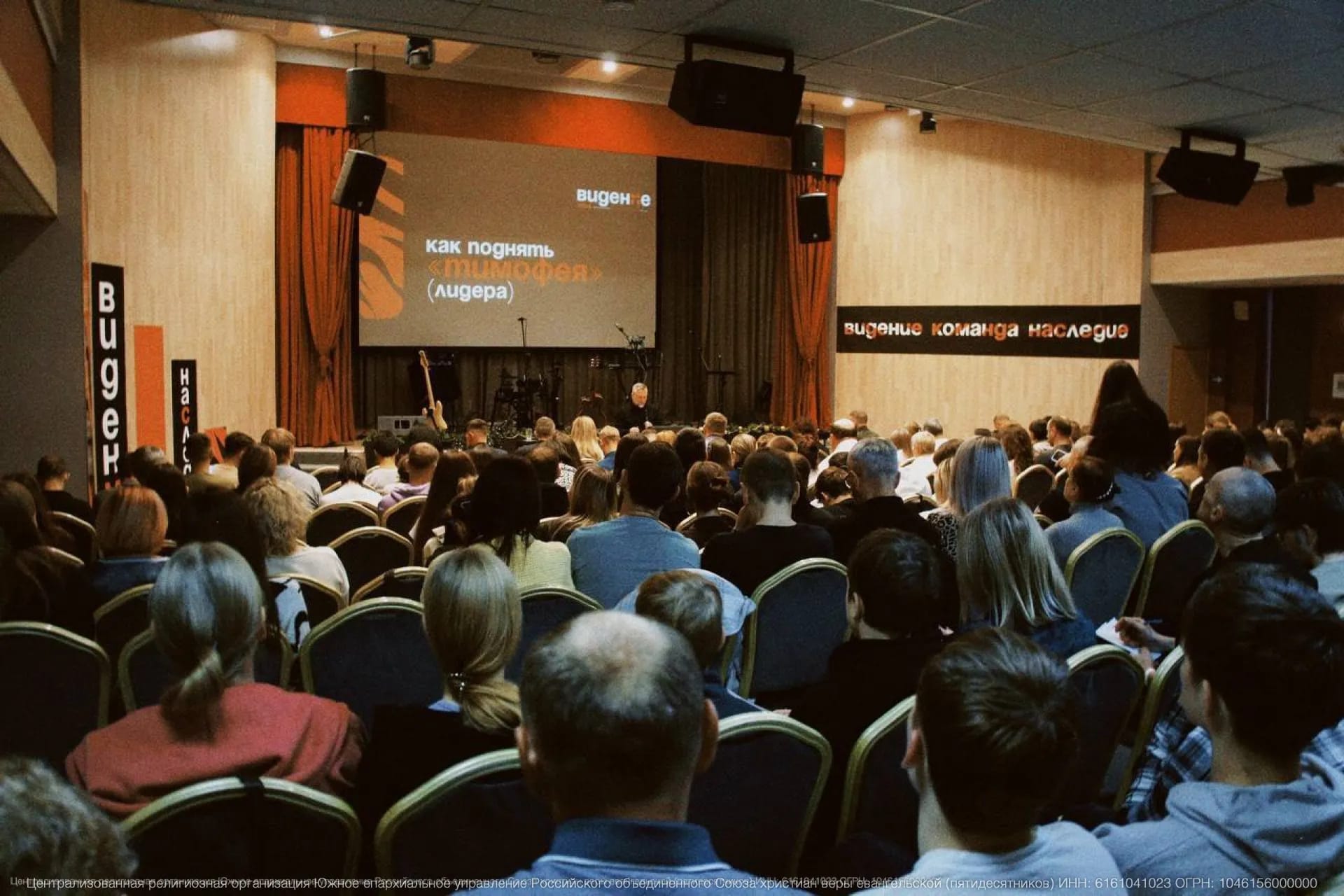 В Санкт-Петербурге прошла региональная конференция по видению