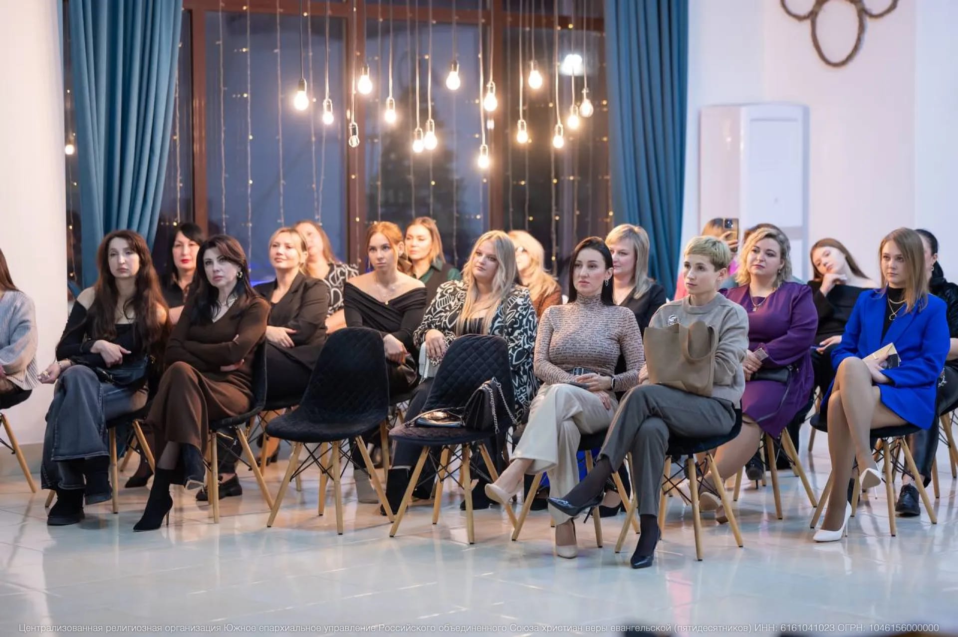 В Шахтах прошёл первый Женский форум