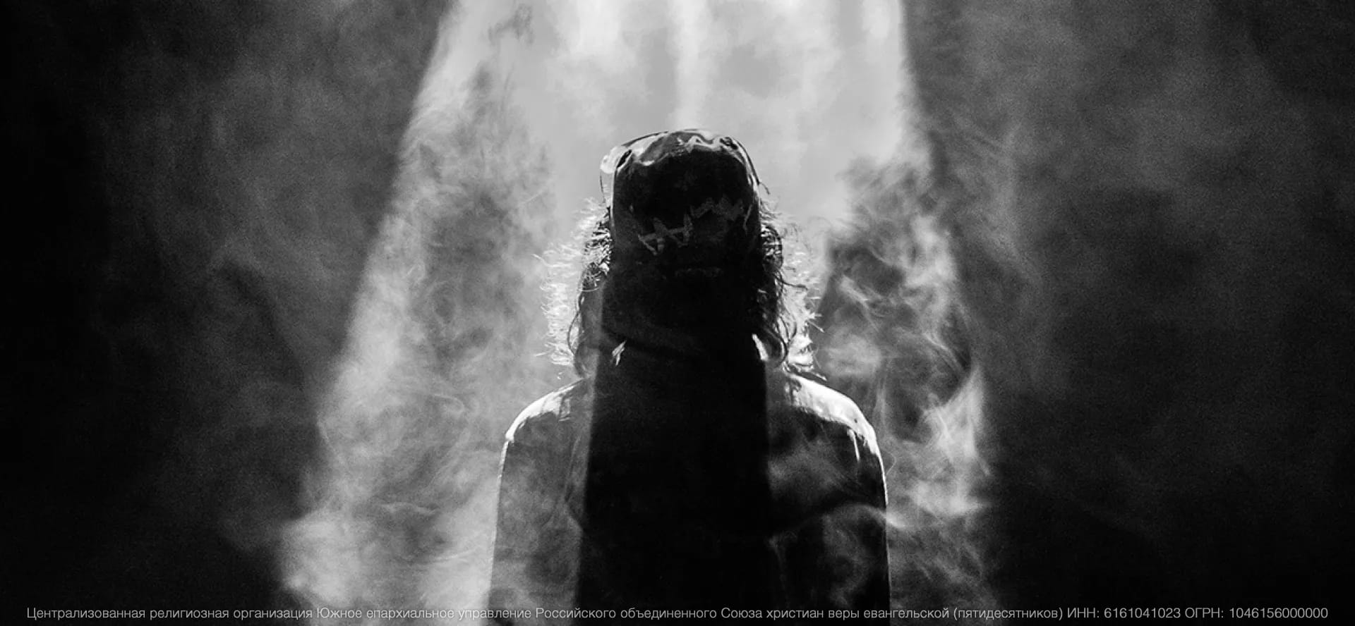 Тема января