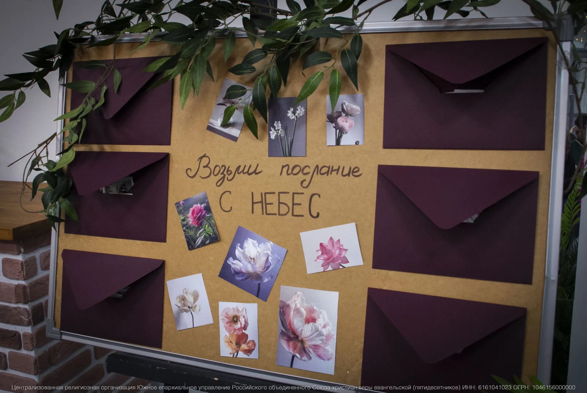 Ольга Деремова провела женскую лидерскую встречу в Москве