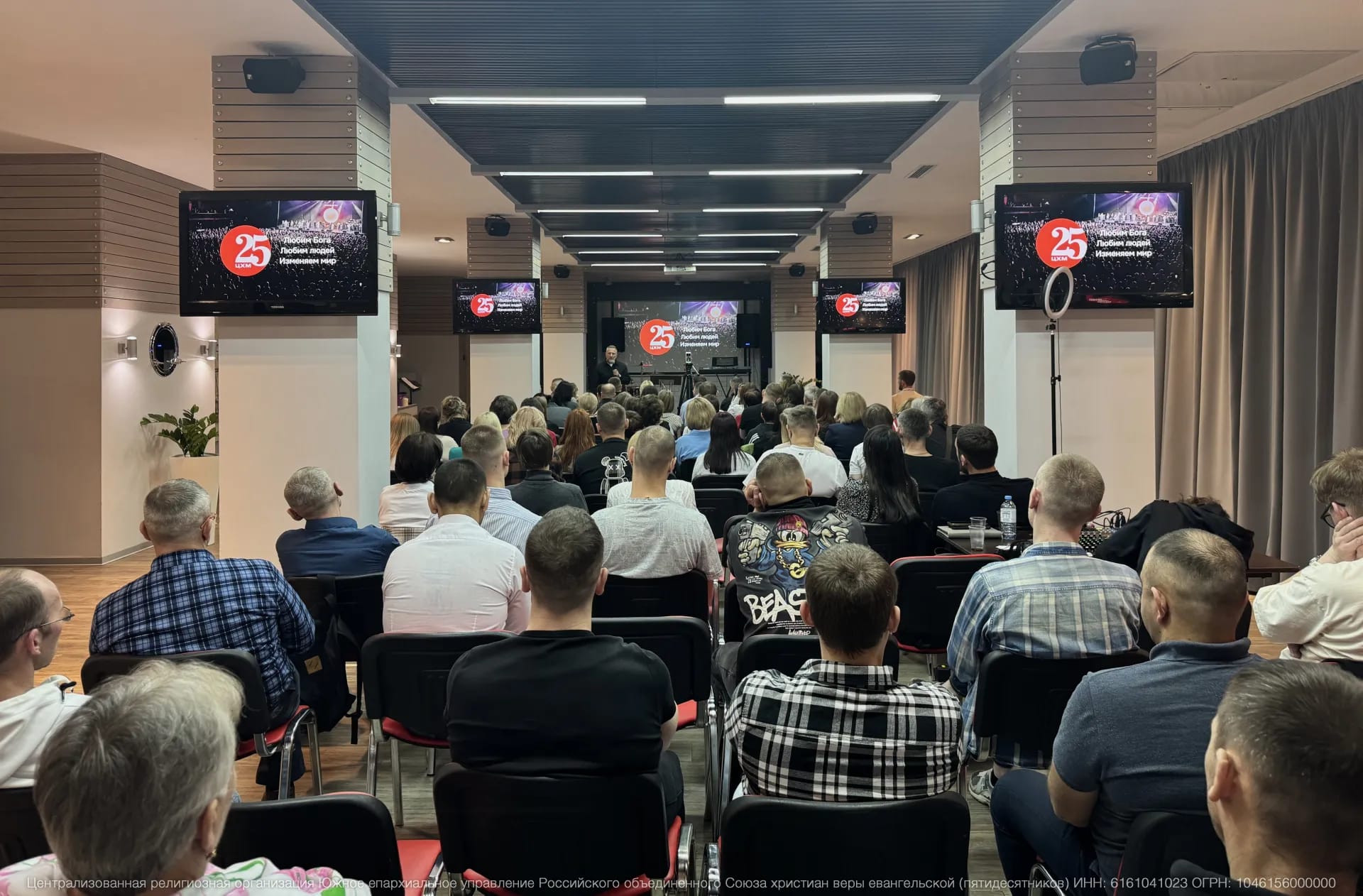 Эдуард Деремов провёл лидерский семинар в Екатеринбурге