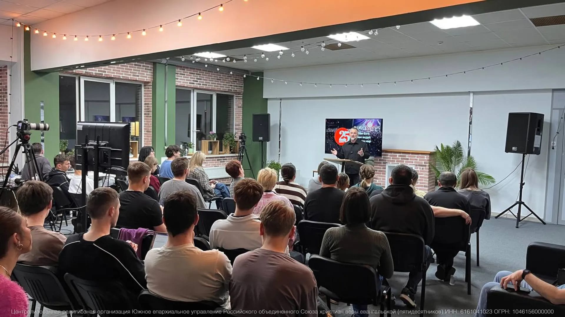 Общее служение ЦХМ в Zoom собрало более 5 тысяч человек