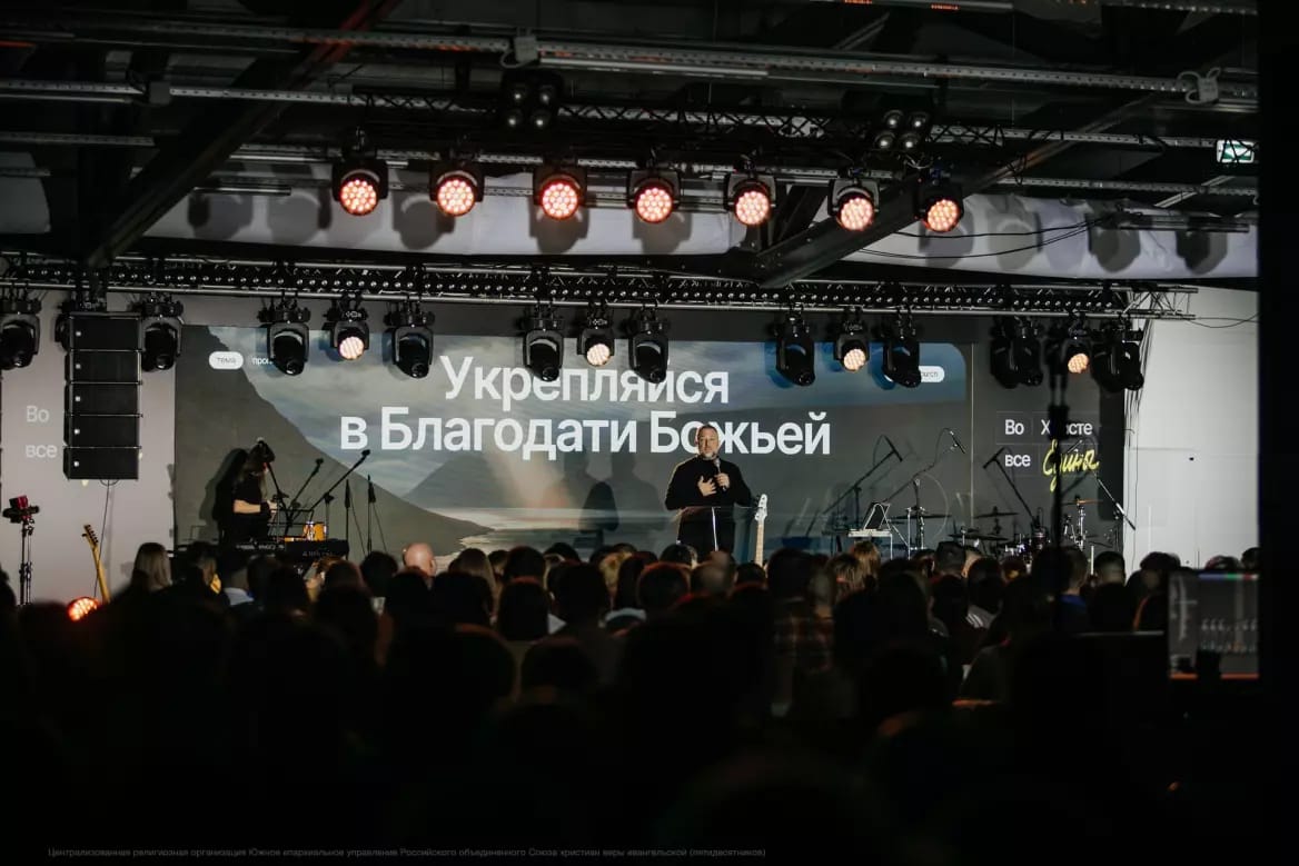 Эдуард и Ольга Дерёмовы служили на конференции в Нижнем Новгороде