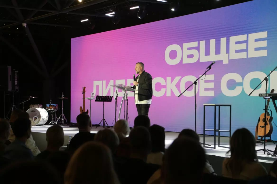 Эдуард Дерёмов провёл общее лидерское собрание в Москве