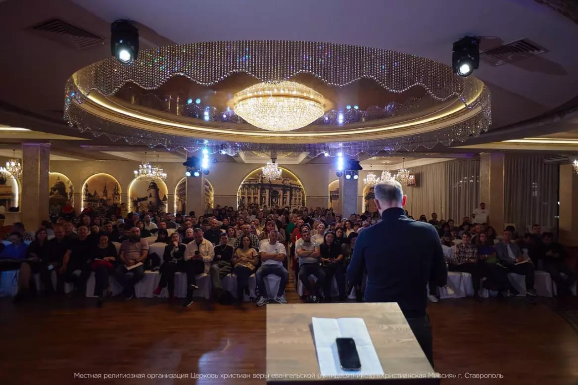 В Ставрополе прошёл региональный семинар выходного дня