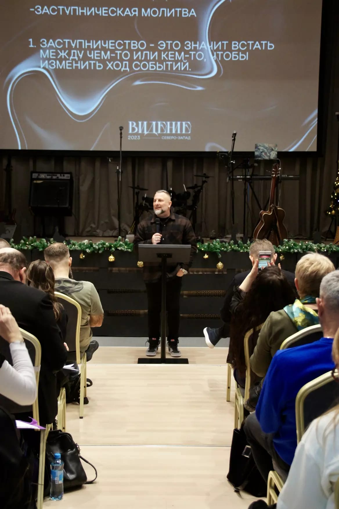 В Санкт-Петербурге прошла региональная конференция «Видение»