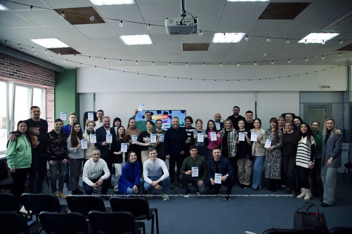 В Москве прошёл выпускной семинар для участников курса "Библейское основание"