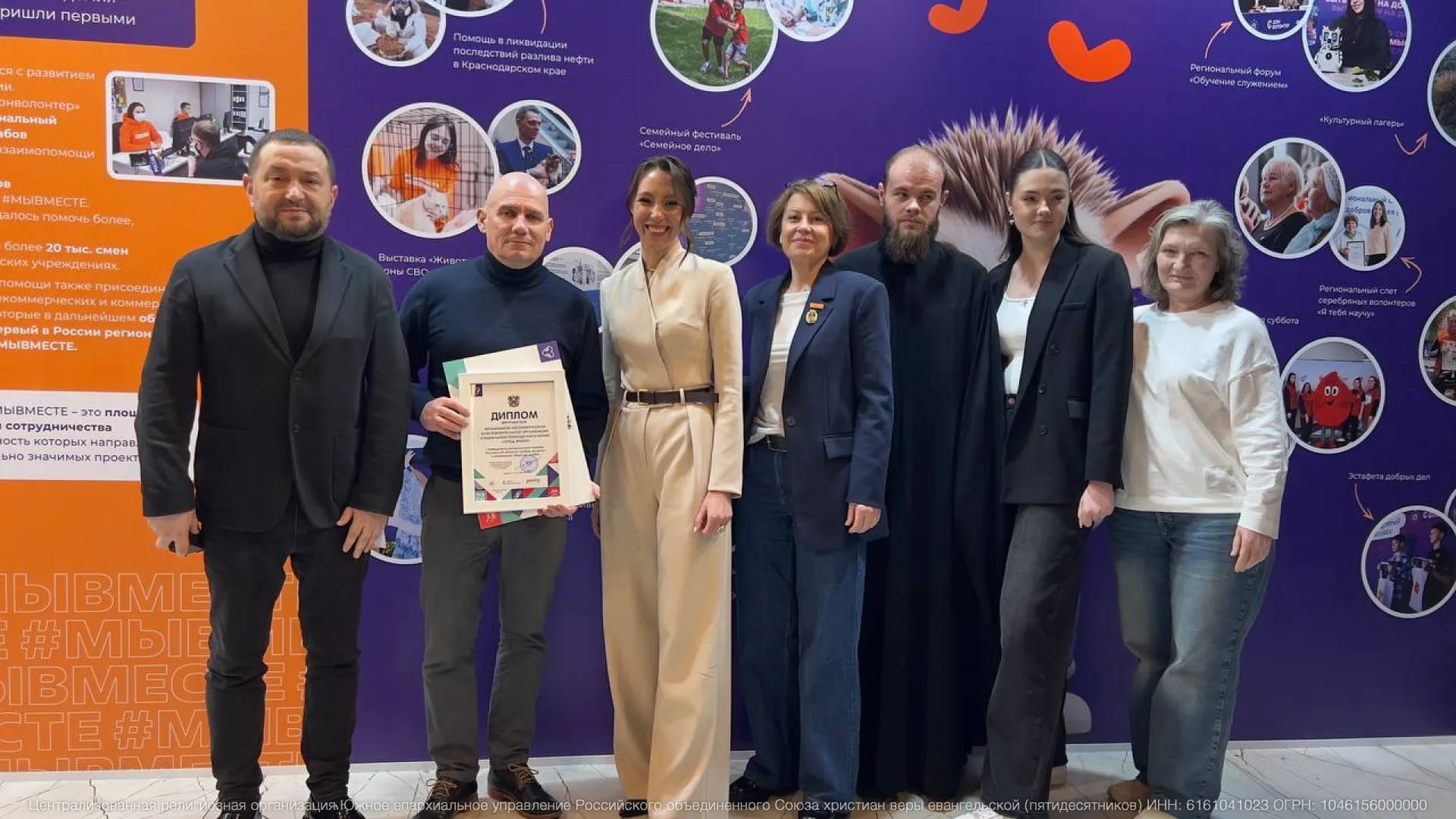 Проект ЦХМ Шахты «Город Жизни» отмечен региональной премией «Добро на Дону»