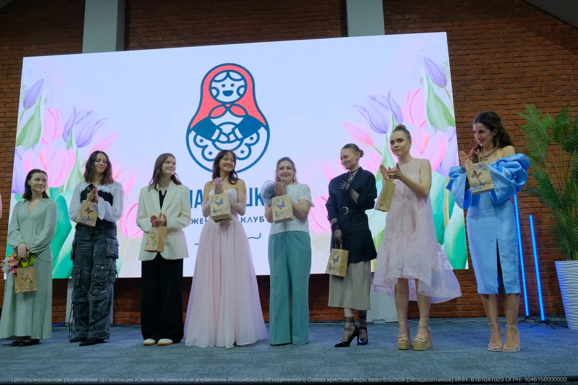 В Краснодаре завершился весенний сезон женского клуба «Матрёшка»