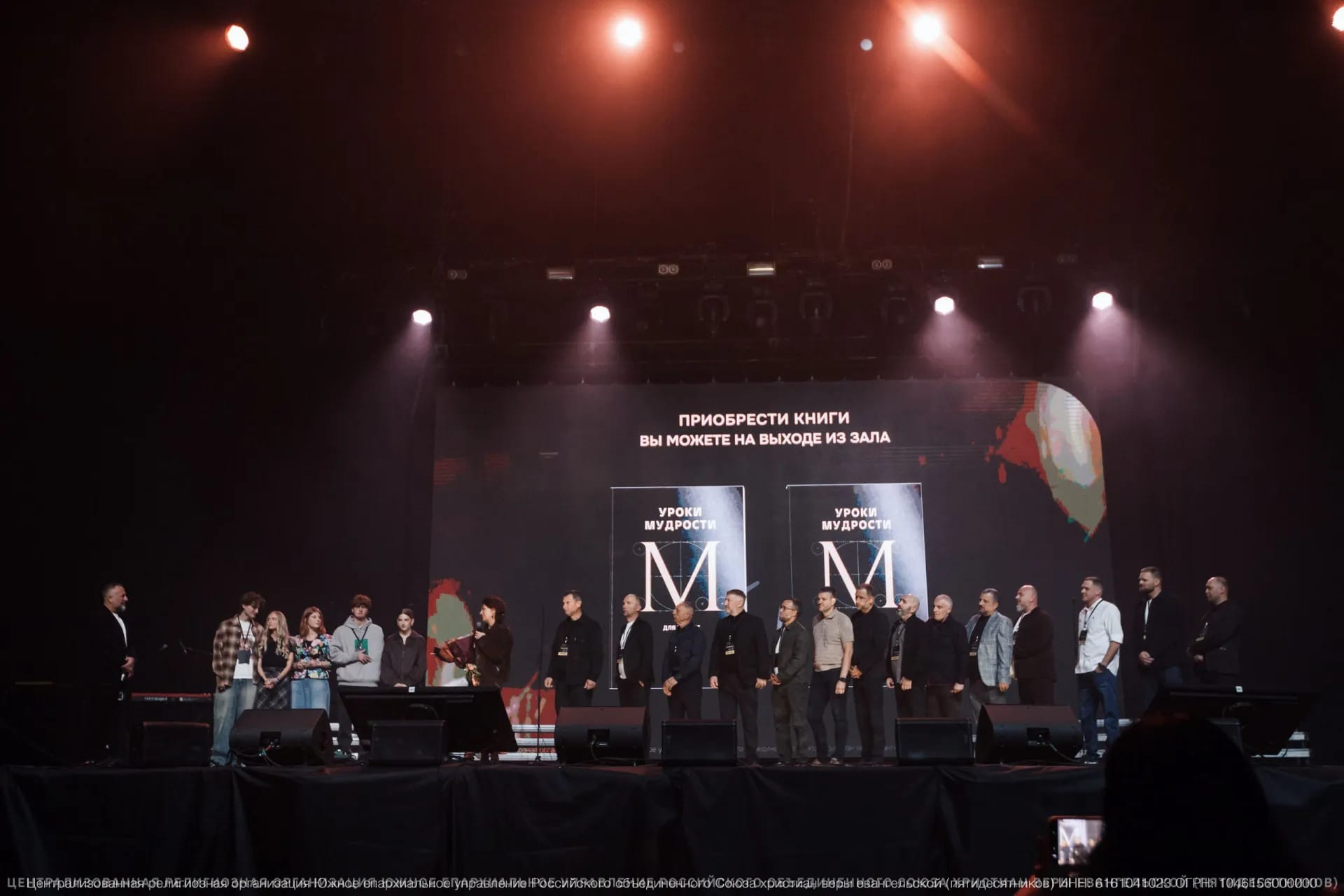 Вышла новая книга Эдуарда Деремова и юбилейный журнал к 25-летию ЦХМ