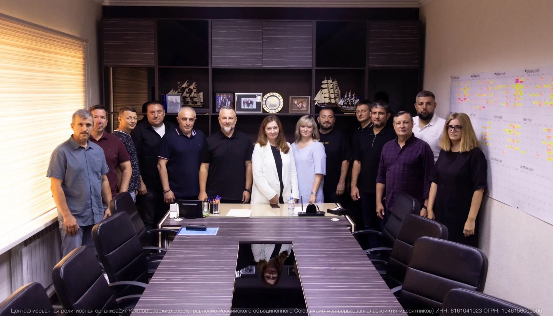 Ассоциация церквей Ростовской области приняла представителей администрации Ростова-на-Дону