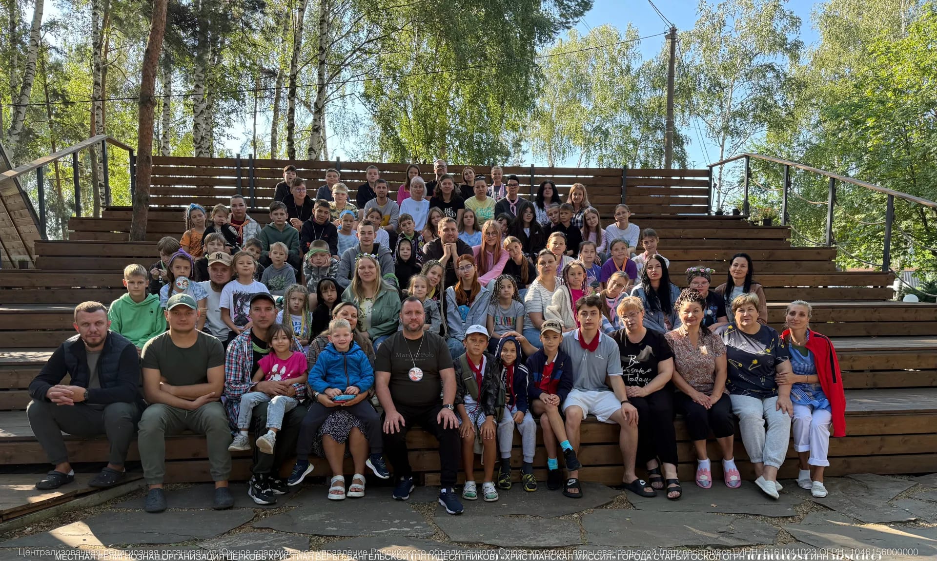 В Старом Осколе прошёл детский выезд «Последователи»