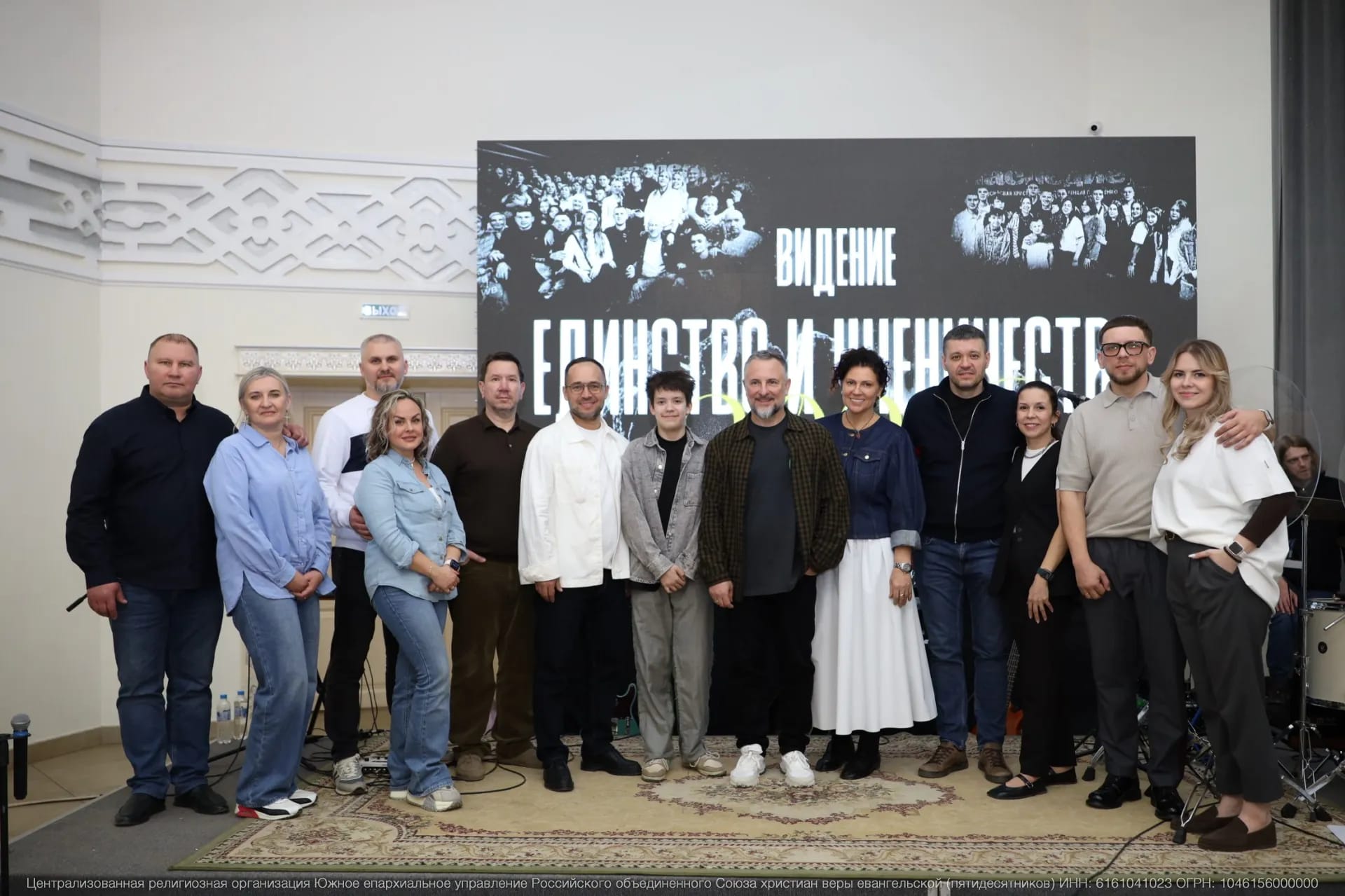 Единство и ученичество: в Саратове прошла региональная конференция по видению