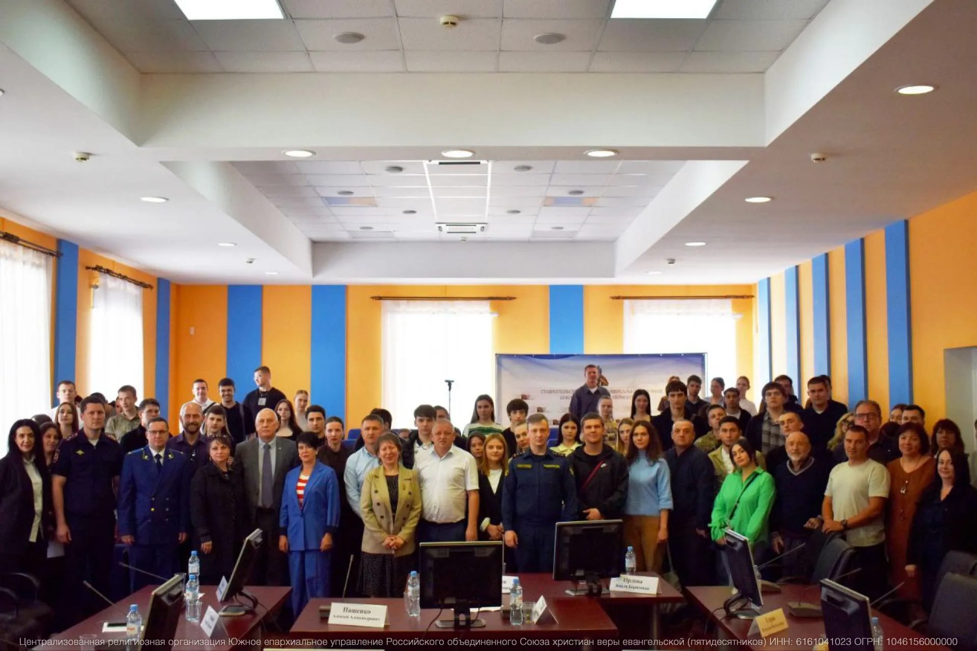 Представители ЦХМ приняли участие в обсуждении нового закона о пробации в Ставрополе