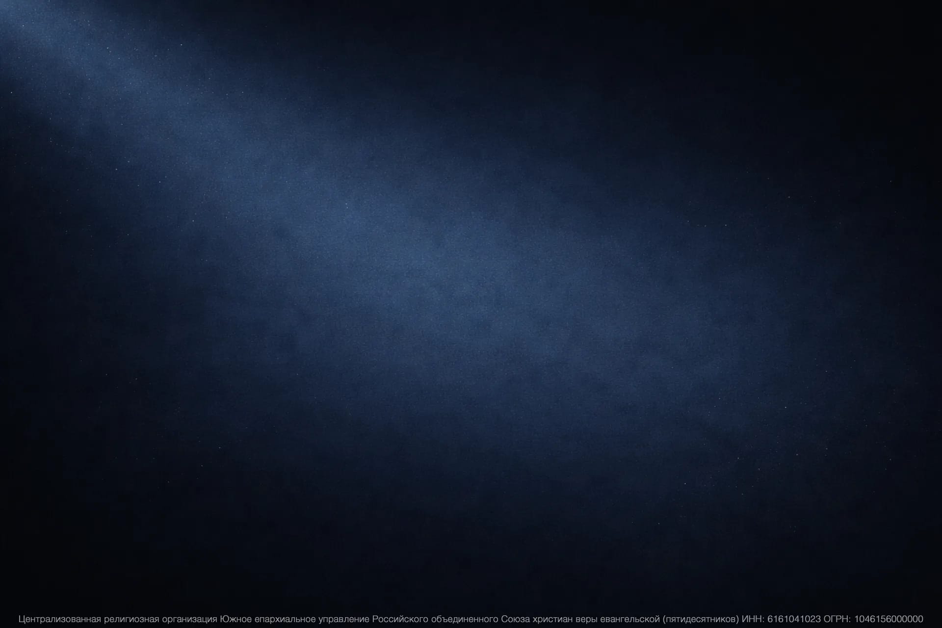 Памятка по профилактике экстремизма