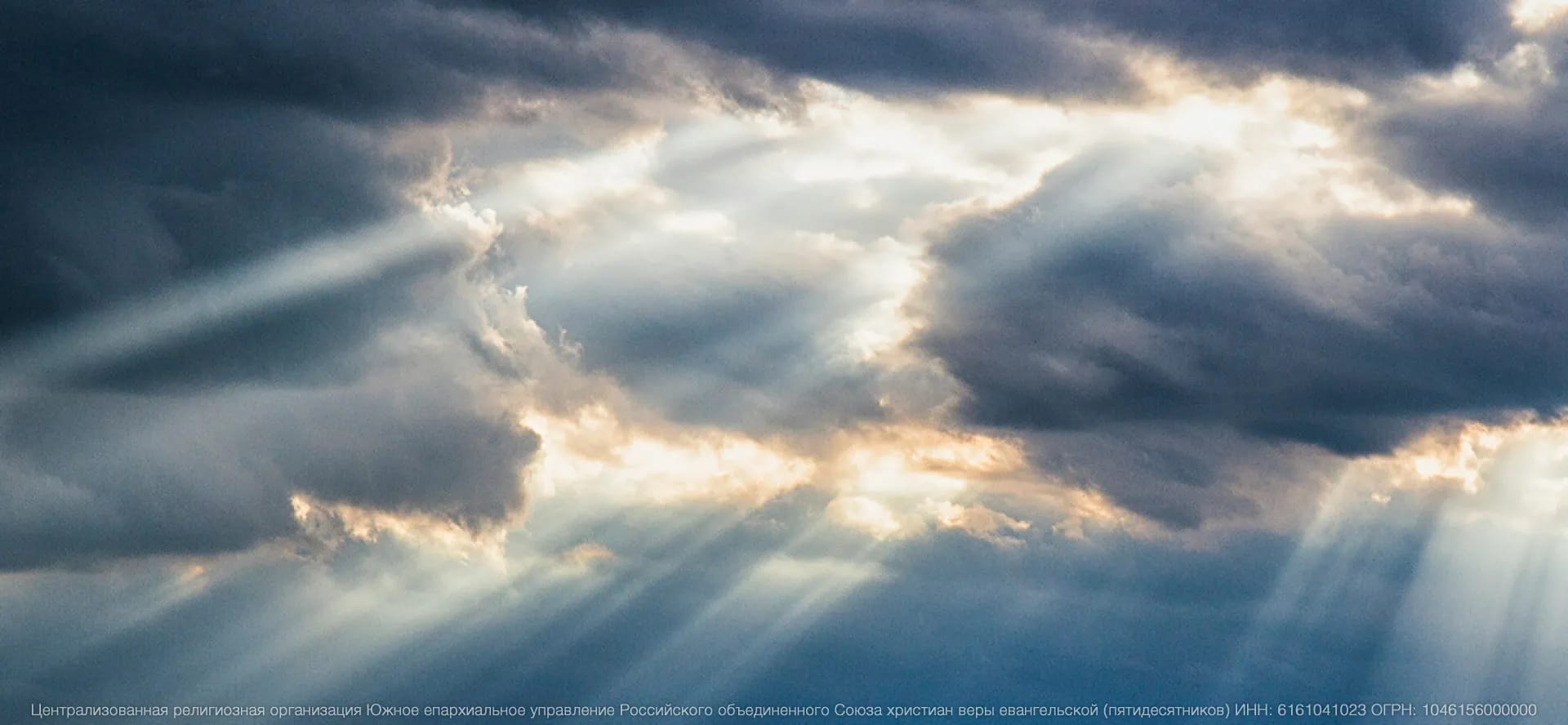 ТЕМА НОЯБРЯ