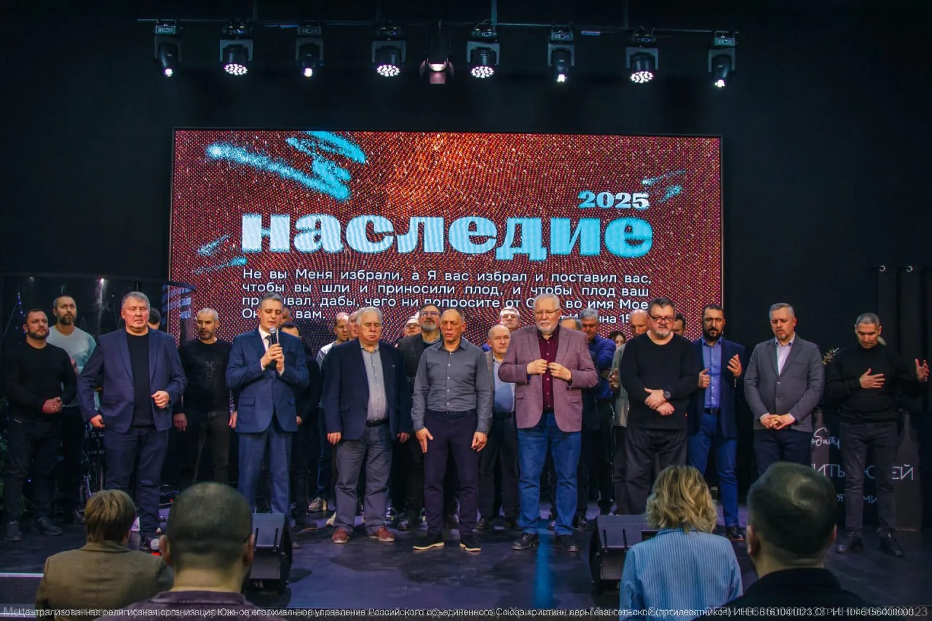 ЦХМ в Воронеже посетил начальствующий епископ Сергей Ряховский