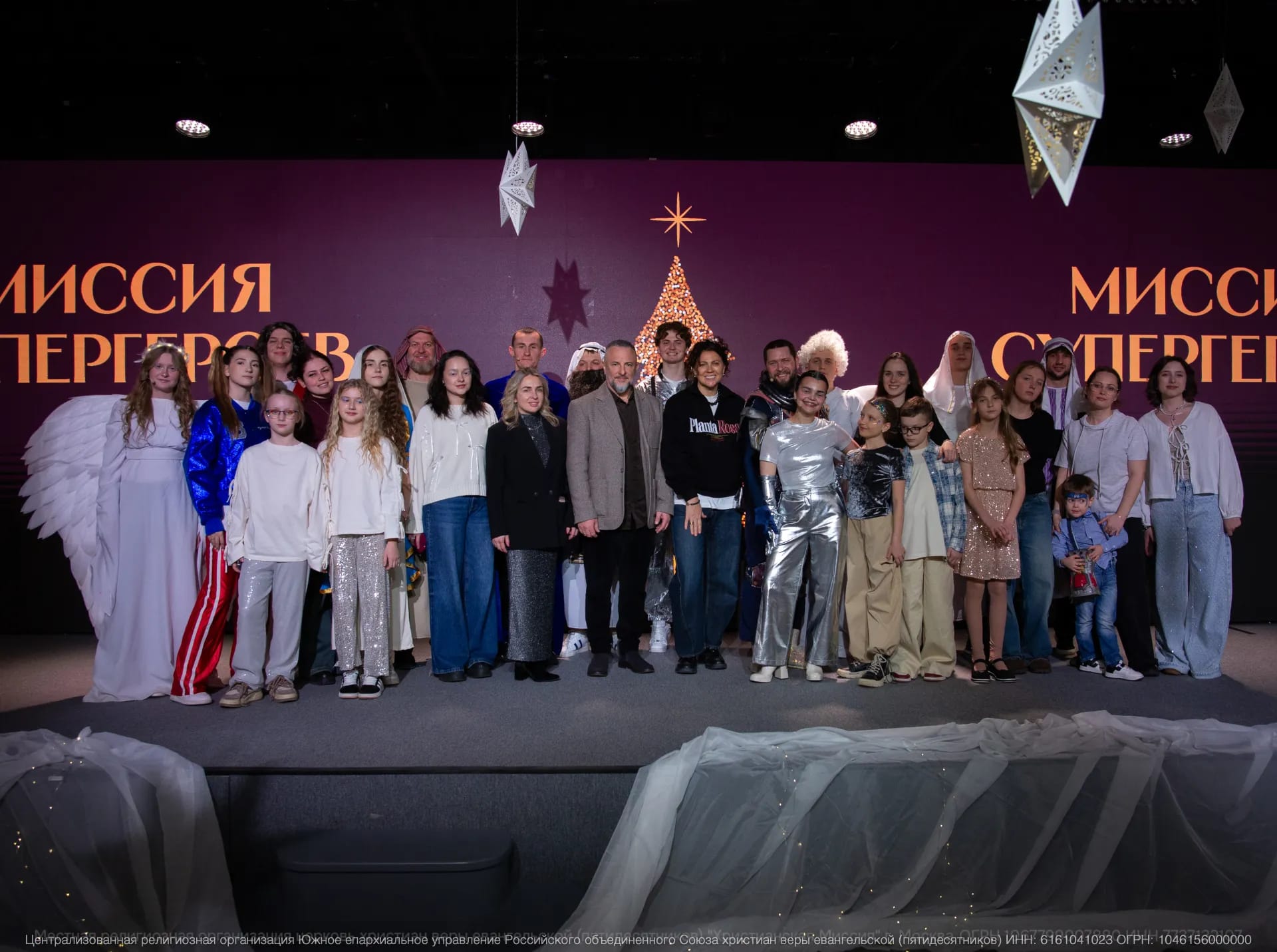 Праздничная неделя в ЦХМ Москва