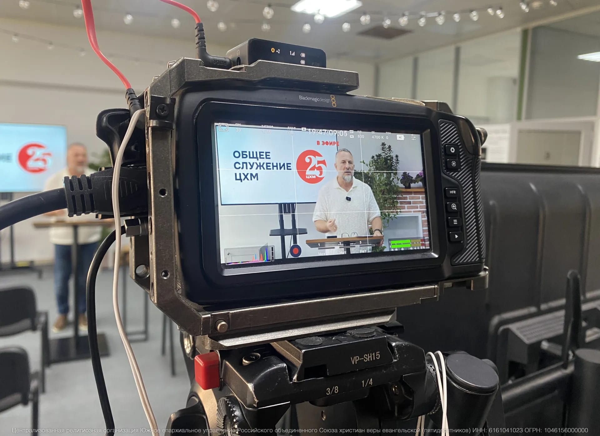 Общее богослужение ЦХМ объединило более 4 тысяч человек