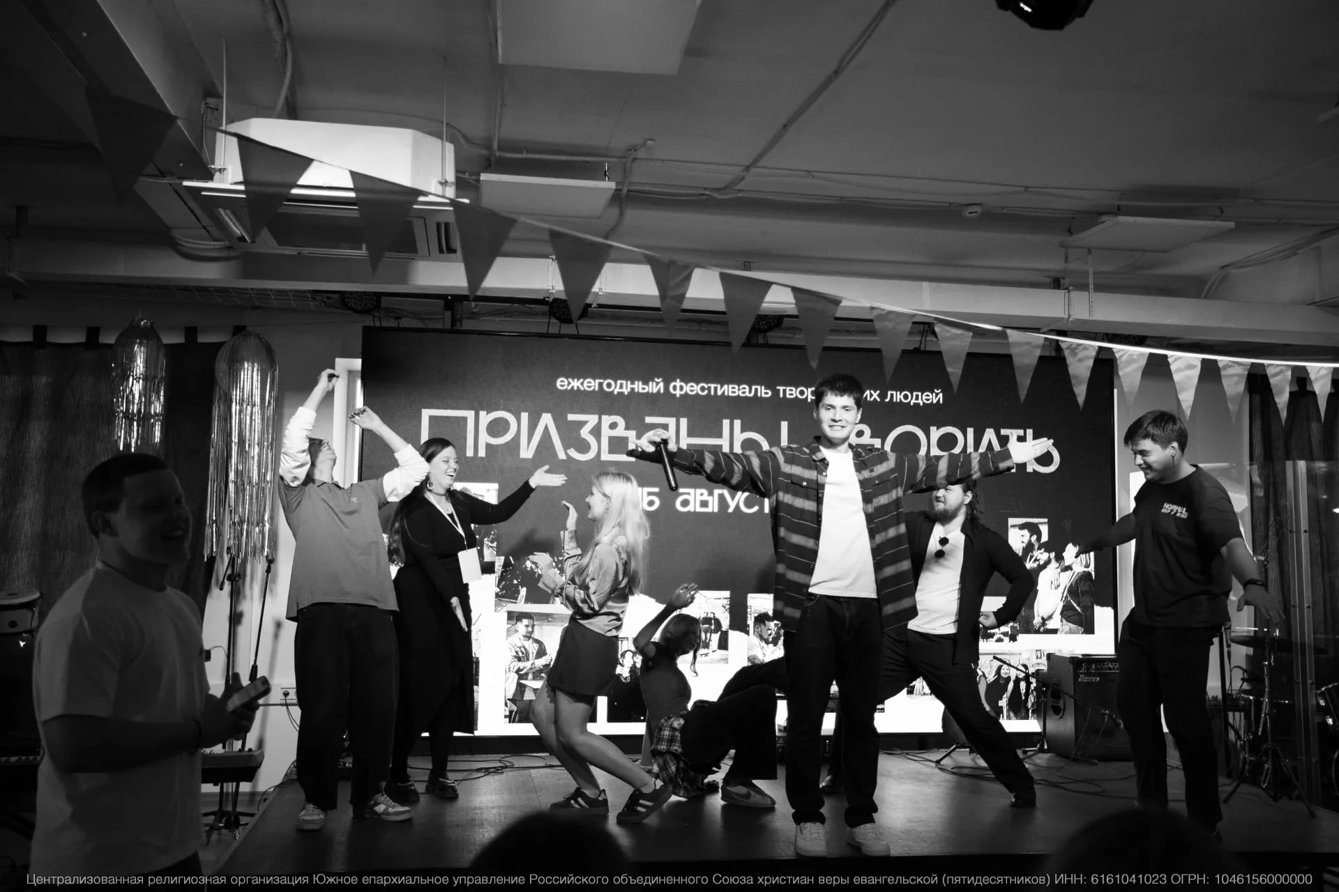 В Самаре прошёл фестиваль творчества «Призваны творить»