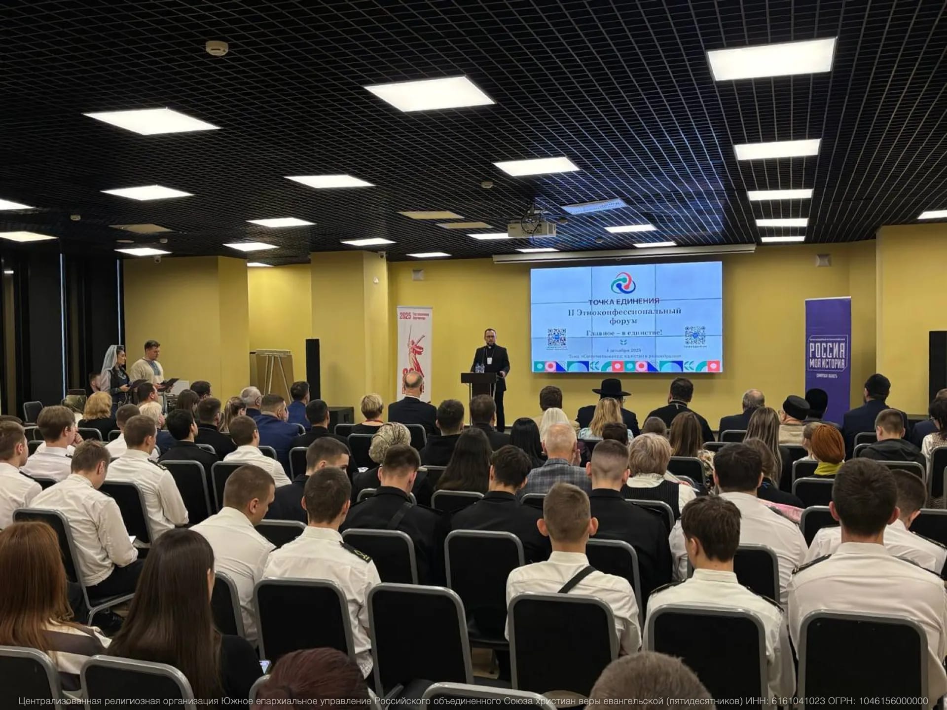 «Точка единения» в Самаре: ЦХМ приняла участие в межконфессиональном форуме