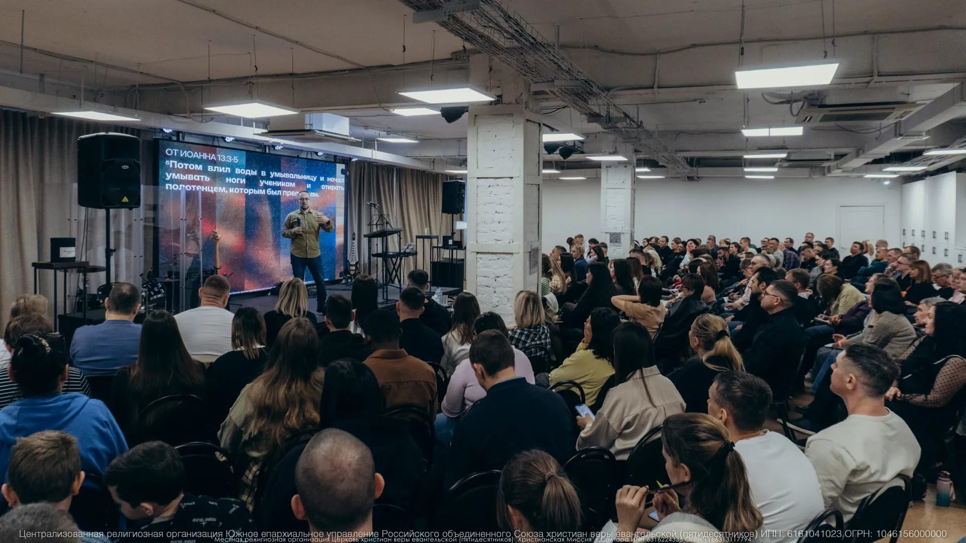 В Самаре прошло региональное лидерское служение «Единство и ученичество»