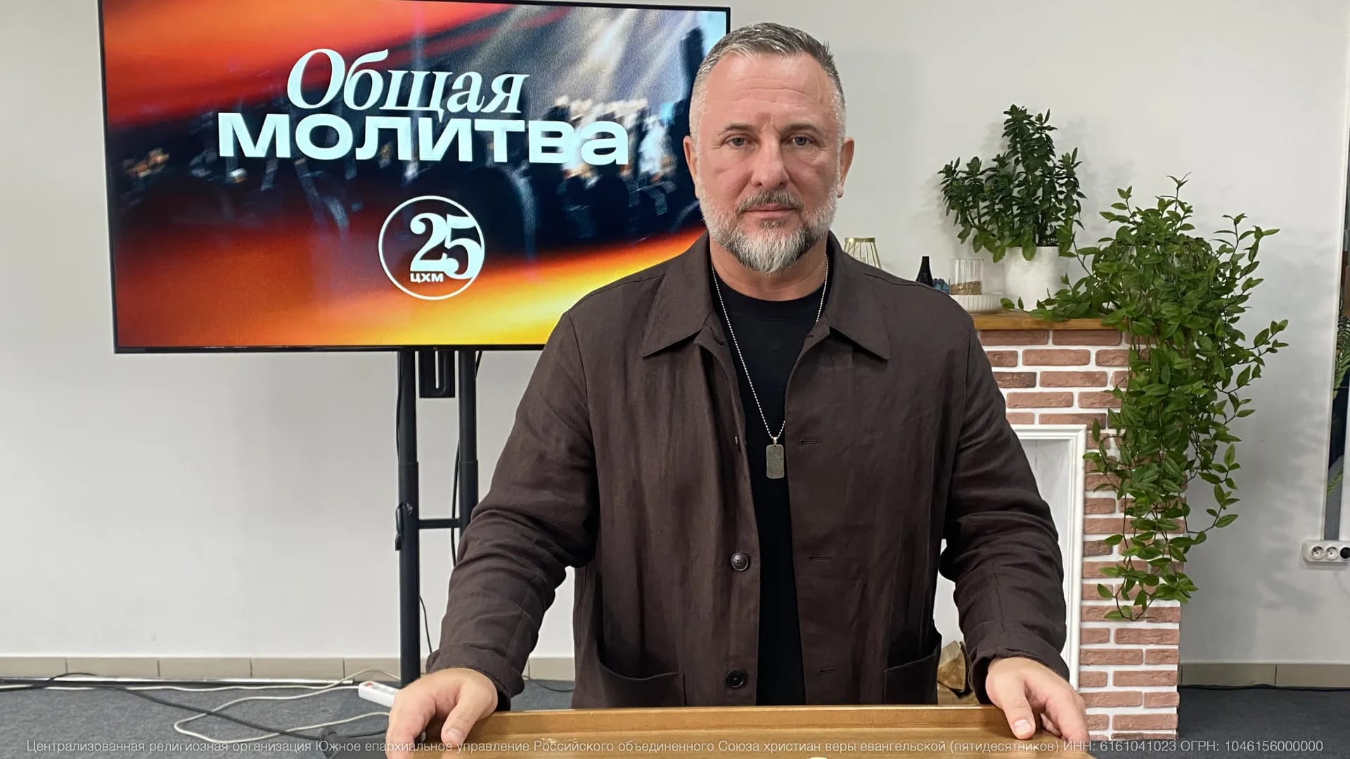 В ЦХМ стартовала общецерковная молитва